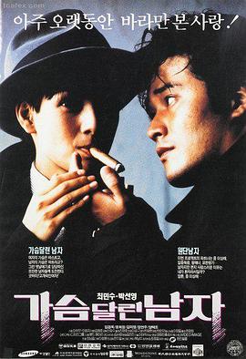 伦理片 黑暗中的舞者